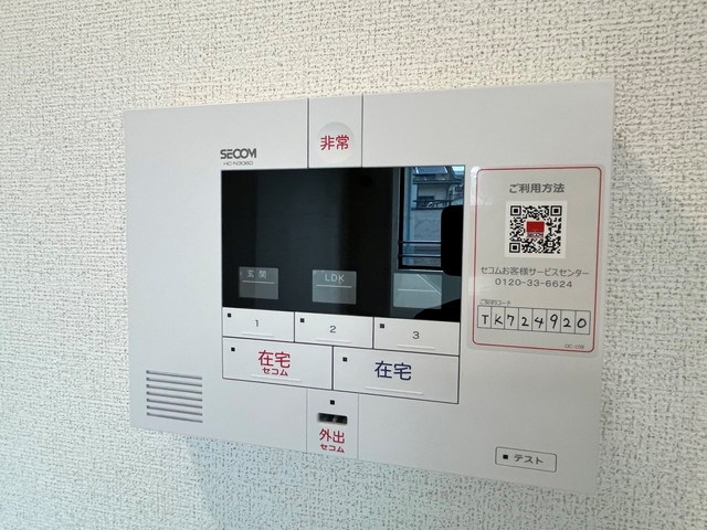 セキュリティ レクエルド桜並木 その他5