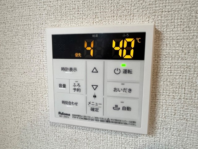 他設備 レクエルド桜並木 その他15