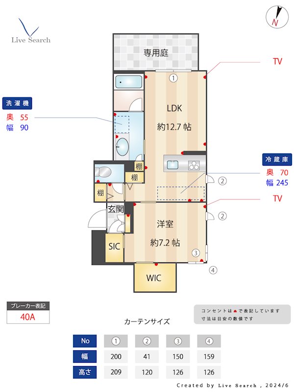 BloomStage白金 間取り
