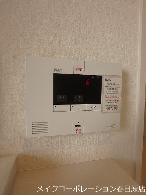 サンハイム その他5