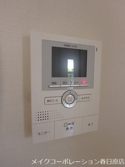 サンハイム その他19