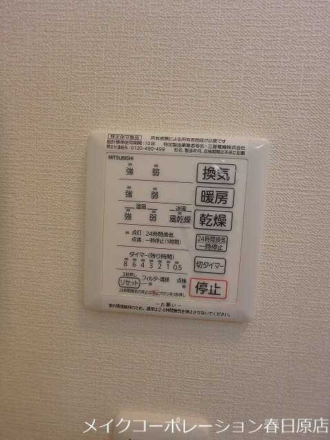 サンハイム その他24