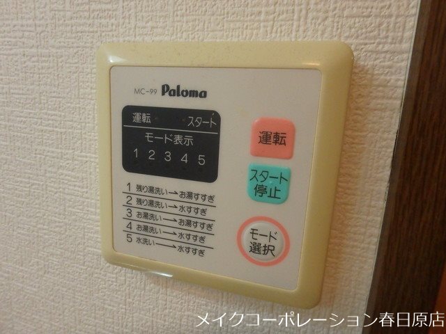 コンフォーレ・ミカサ その他10