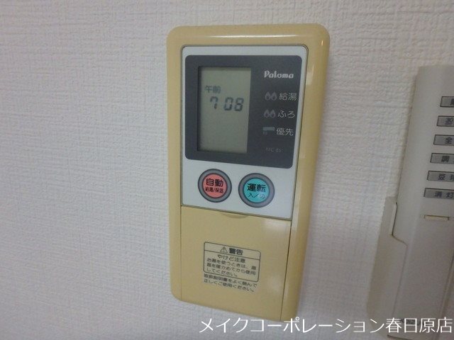 コンフォーレ・ミカサ その他12