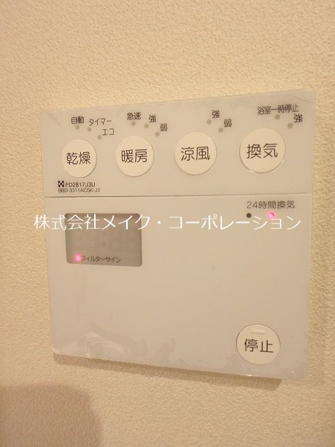 グランドメゾン西新プレイス その他15