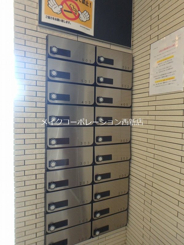 LIFEFIELD野芥 その他外観3