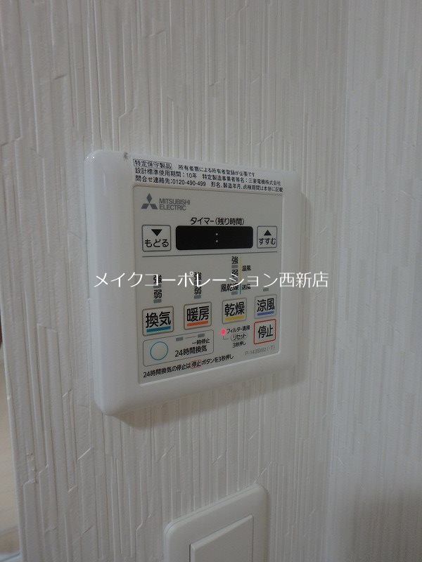 LIFEFIELD野芥 その他13