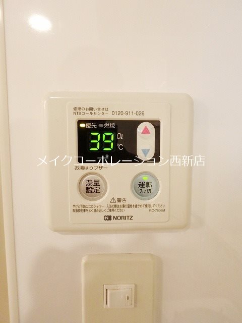 エンポリアム長尾 その他6