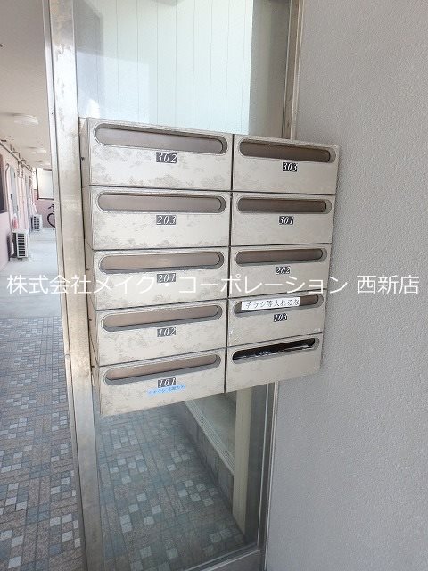 AIペガサス その他外観1