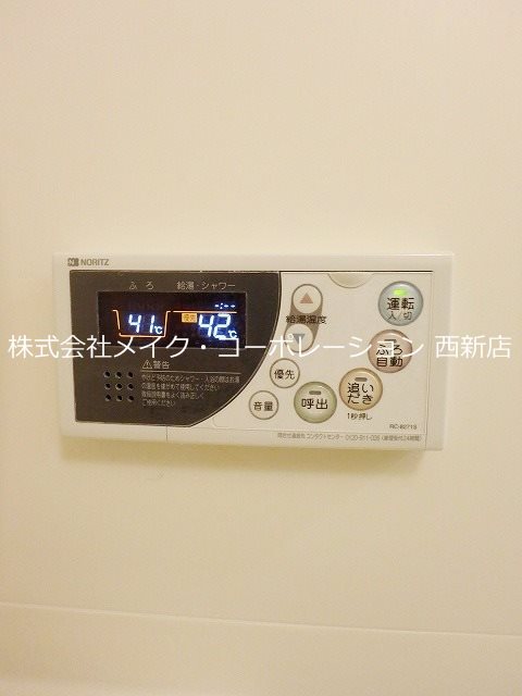 AIペガサス その他11