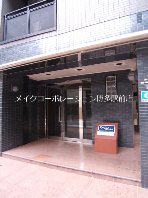 エントランス ヴェルジュ薬院 その他5