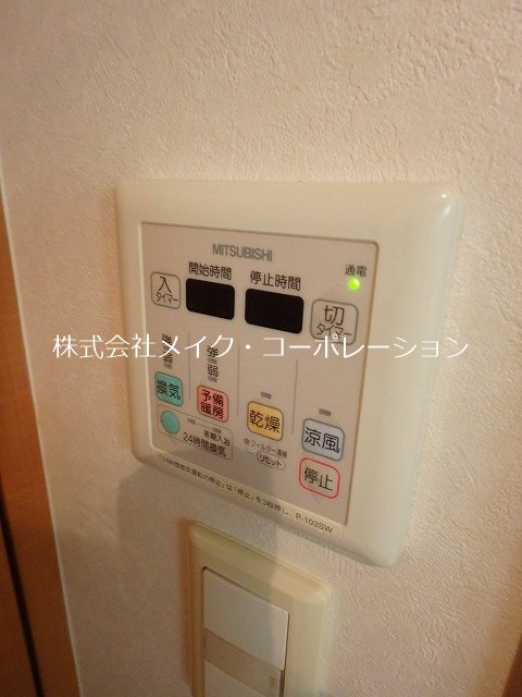 他設備 Parthia Hills その他7