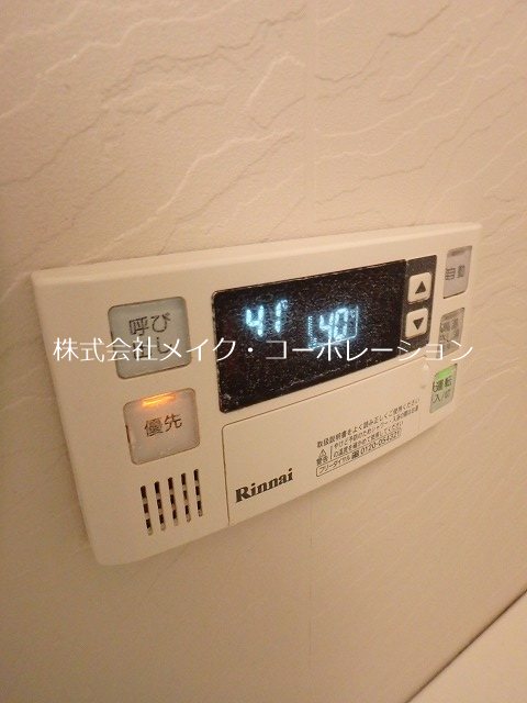 他設備 Parthia Hills その他8