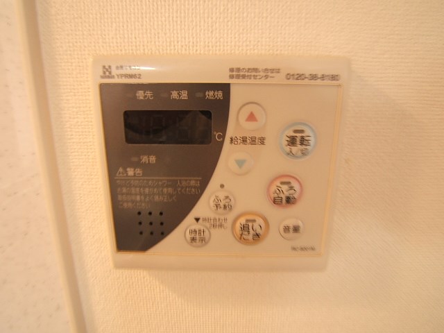 レジデンス御笠川 その他7