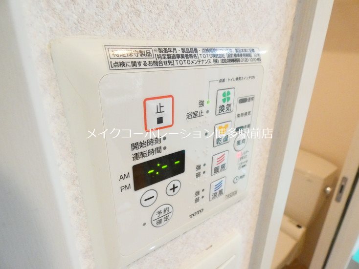 アルクス その他5