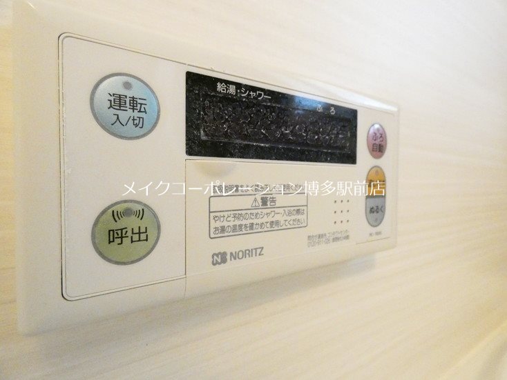 アルクス その他18