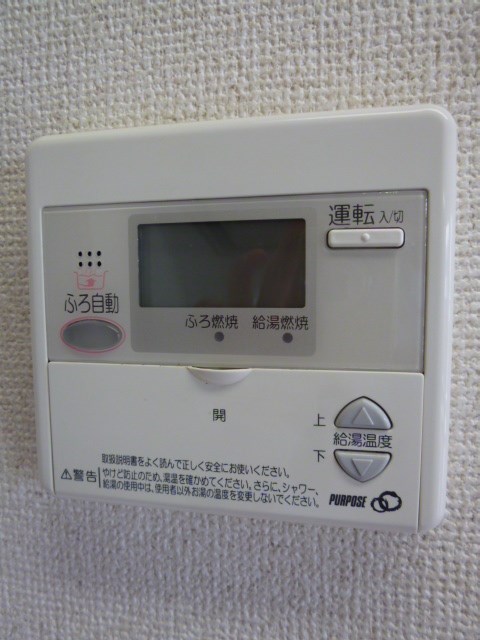 マイスフォレスト春日原 その他6