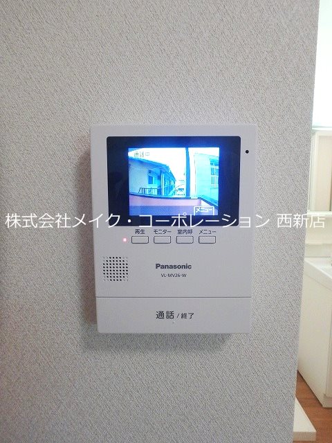 サニーハイツ愛宕 その他4