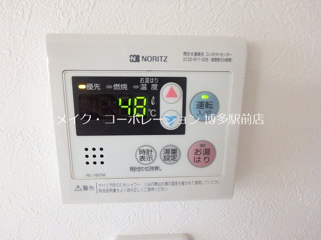 他設備 クルンテープ その他15