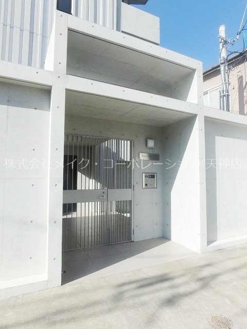 ナビールコート警固 その他1