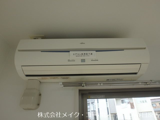 サンビオ その他6