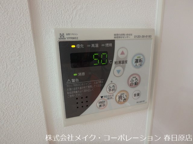 サンビオ その他11