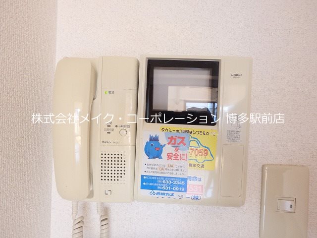 プレミールコート その他3