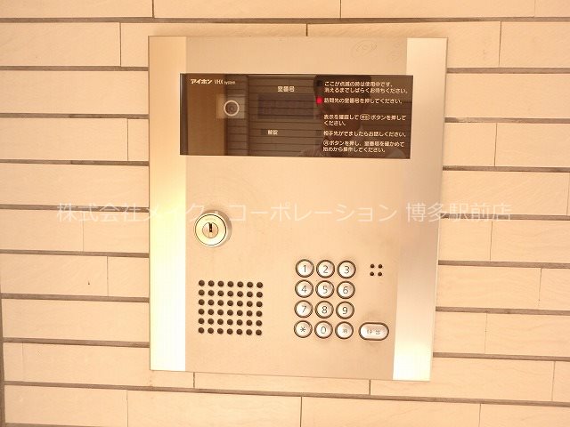 プレミールコート その他10