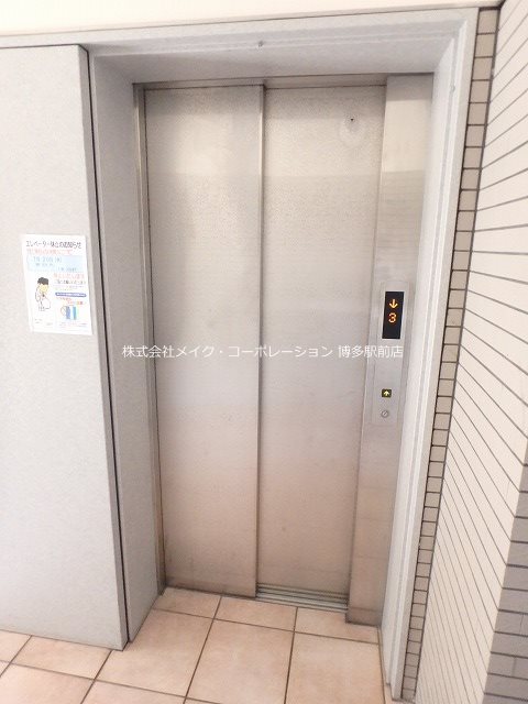 プレミールコート その他11