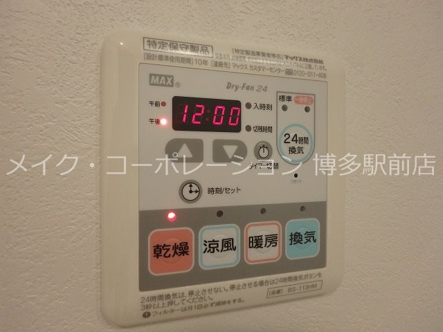 エンクレスト博多STYLE その他14