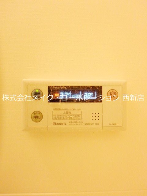 バス エルシャンテ その他11