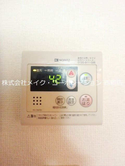 他設備 エルシャンテ その他14