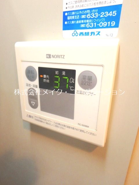ロイヤルコンフォート荒江Ⅱ その他8