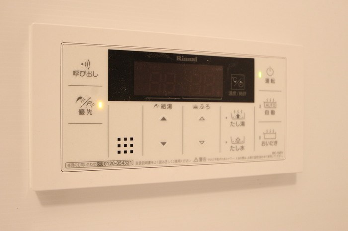 D-roomパークサイド吉塚  その他11