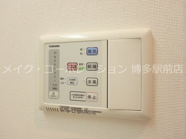 レジデンシャルヒルズ上呉服 その他10
