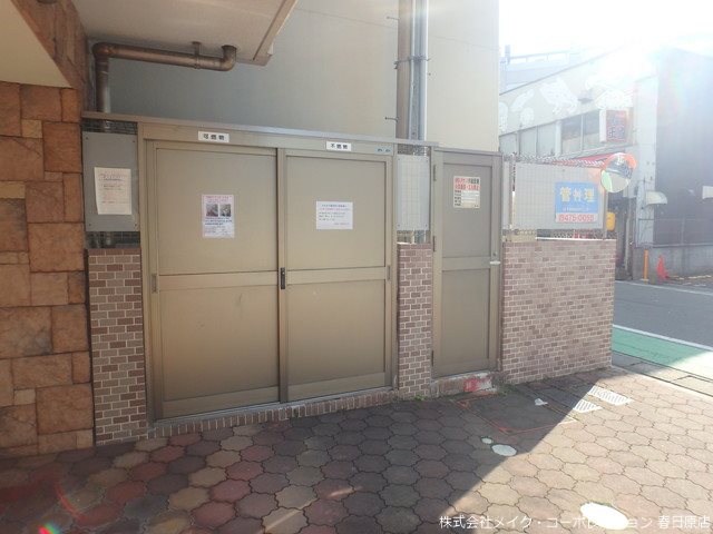 ルピナス銀天町 その他外観3