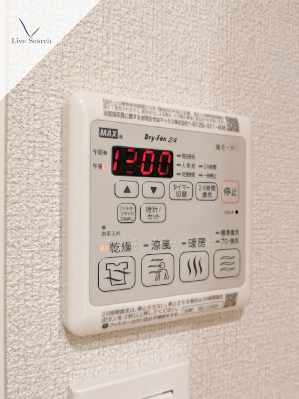 他設備 シャルマン大橋 その他15