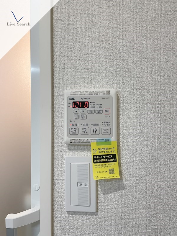シャルマン大橋 その他15
