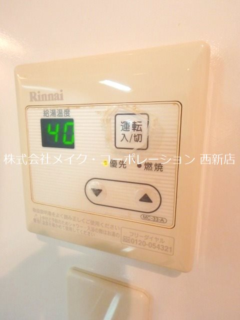 他設備 ピュアドームエストーレ姪浜 その他6