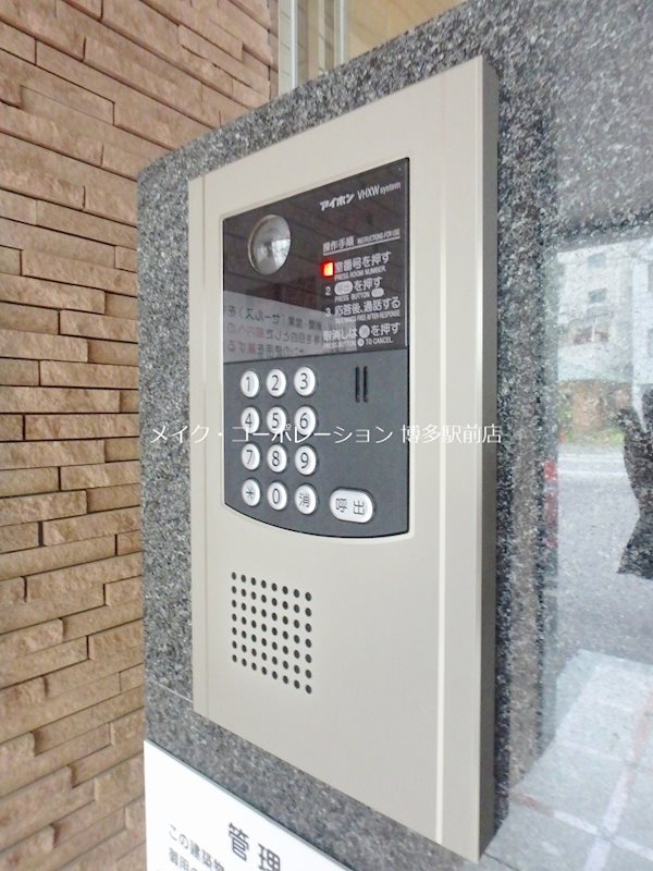 エステート・モア・天神マリーナ その他20