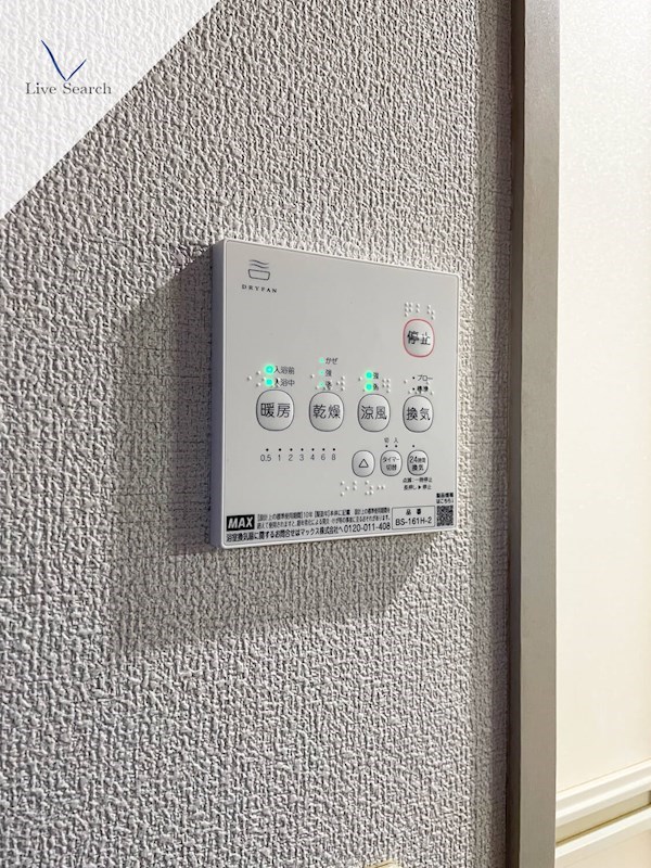 サンハイム26A棟 その他6