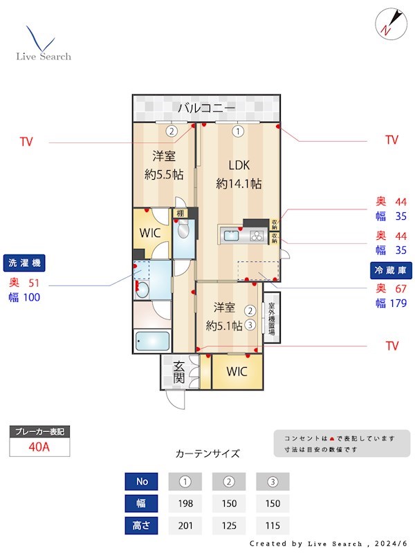 S-room曰佐 西館 303号室 間取り