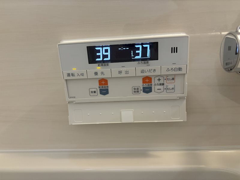 他設備 ヴォルフスガルデン平和 その他9