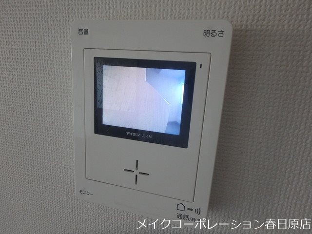 ファミール春日2 その他5