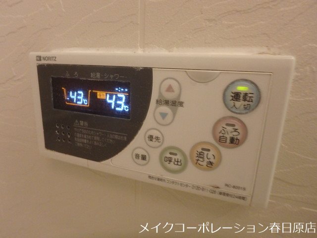 グランパ藤永田 その他8