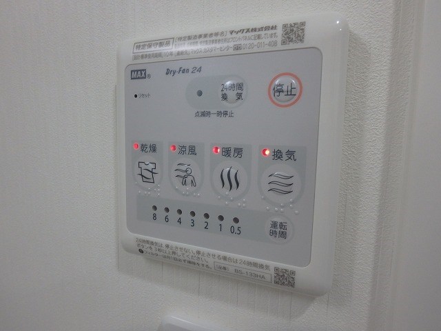 コンダクトレジデンス那珂川 その他6