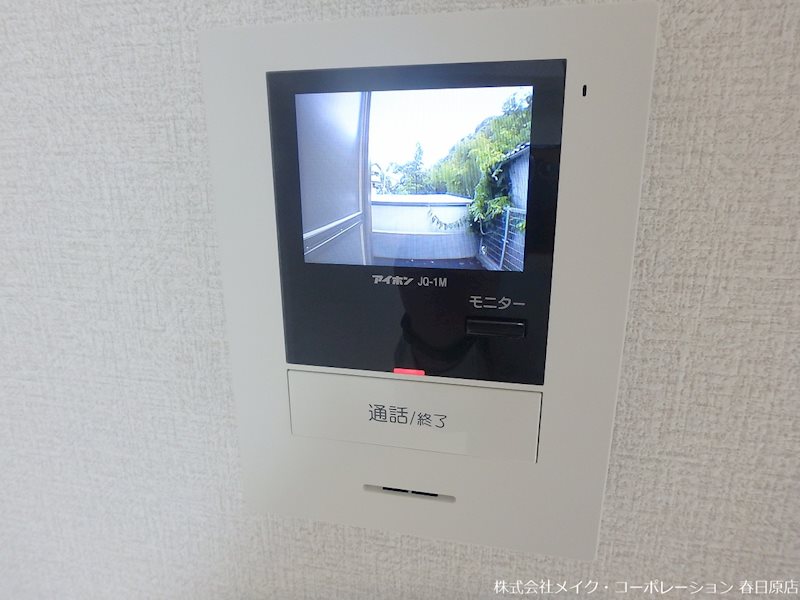 写真は同型タイプ メゾンドソレイユ その他5