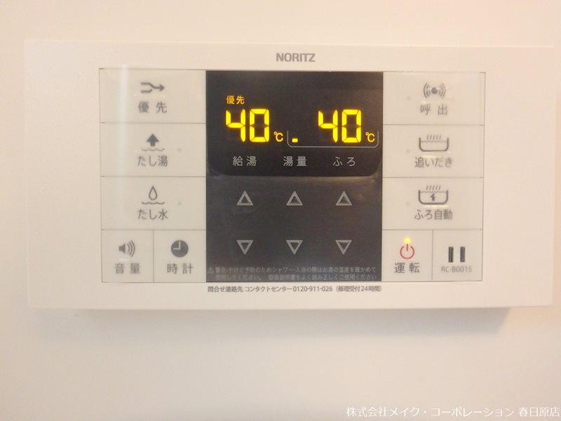 写真は同型タイプ メゾンドソレイユ その他12