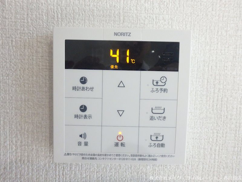 写真は同型タイプ メゾンドソレイユ その他13