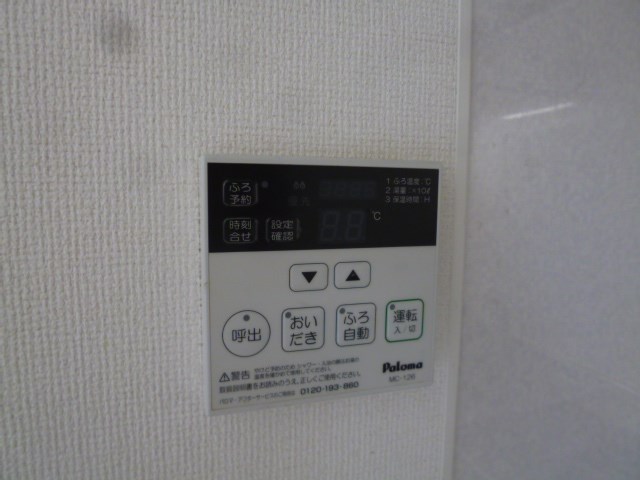 HIRAMEKISO その他12